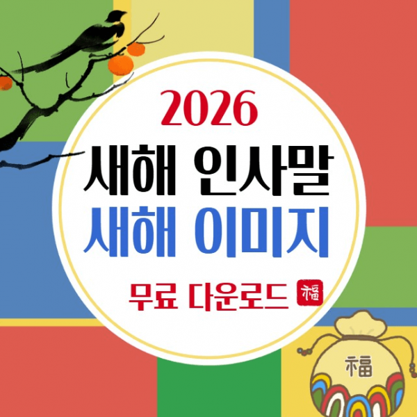 1e2d709af95fedae265b8b18e67b6bf0_1767182973_4184.png