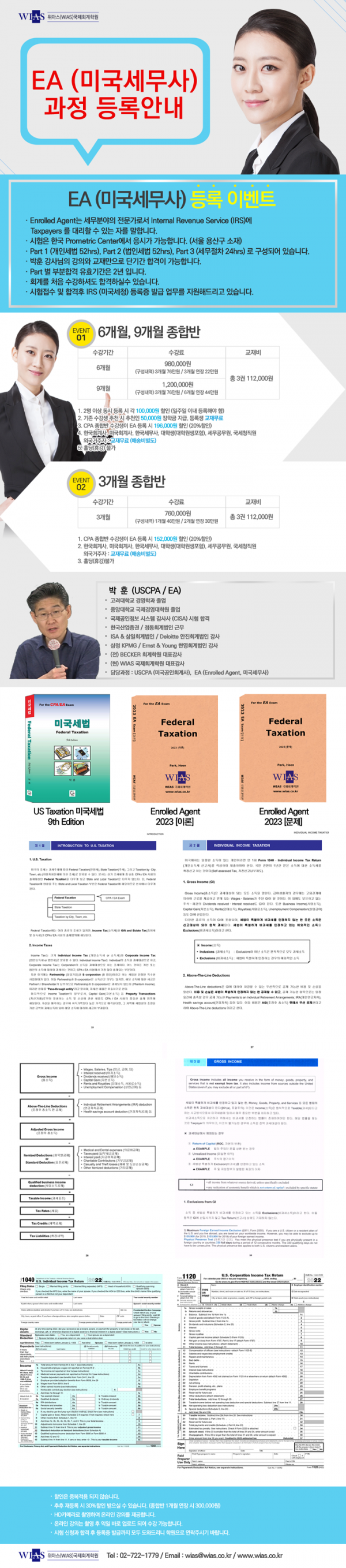 3b52eefa2740c00989c51128ff058bf5_1681715220_2176.png