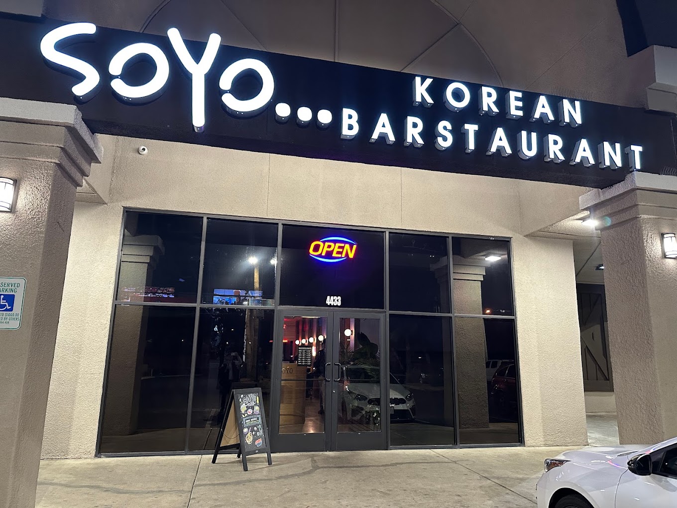 라스베가스 한식 맛집 소요 플라밍고 ( SOYO Flamingo )