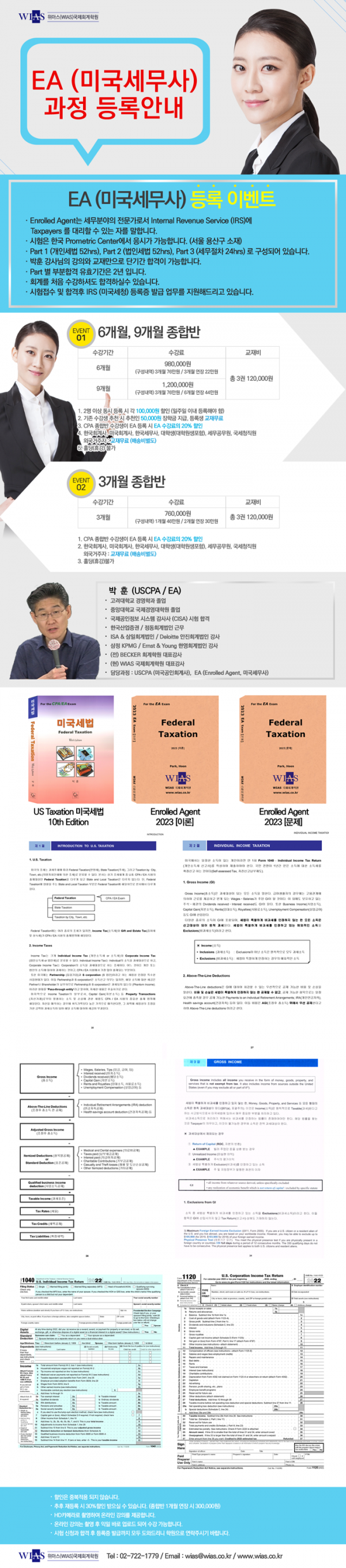 8c270a294d6ceb29f7f4032896cd8a57_1703135827_6968.png