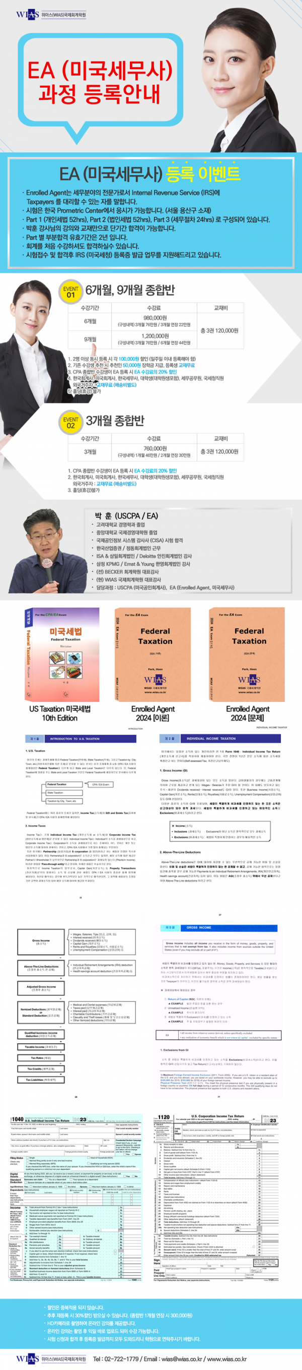 5f8acd8fd54ad3b5cebb8347cebc5f92_1721898870_5971.png