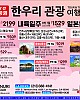 https://vegasjoa.com/data/editor/2604/thumb-19b76d619ee68ec91ee6ad85198c06b1_1776783637_9213_80x100.jpg